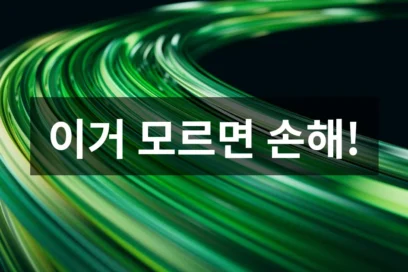 소상공인 경영안정 바우처 지원사업 2026년, 놓치면 안 될 핵심 정보