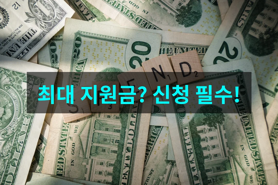 2026 소상공인 고용보험 지원 신청 완벽 가이드: 혜택과 절차 지금 확인!