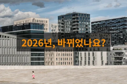 바뀐 점은? 2026년 점포 철거비 지원금, 이것만 알면 신청 OK